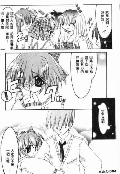 第67頁圖