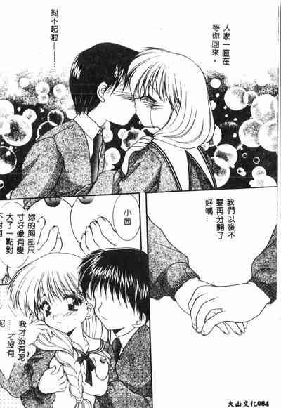 第83頁圖