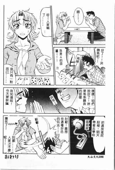第103页图