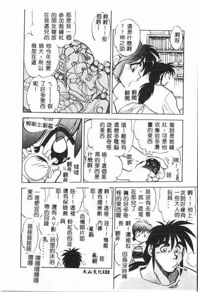 第123页图