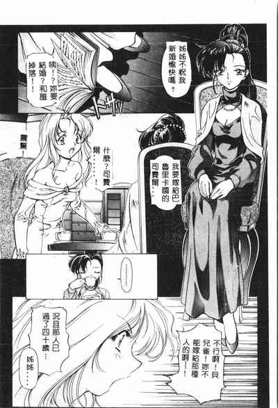 第139页图