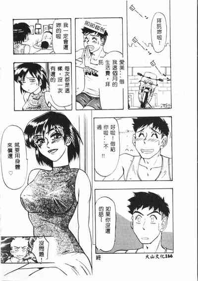 第167页图