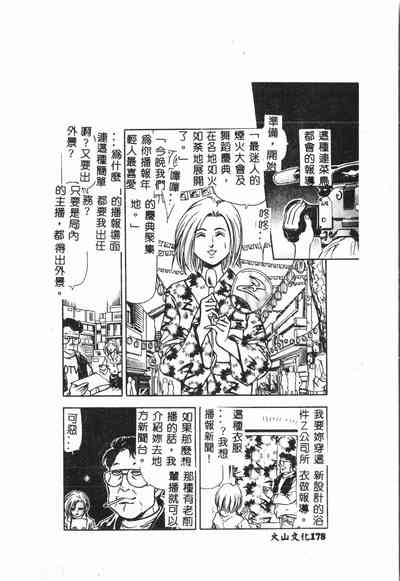 第179页图
