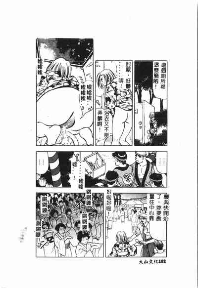 第183页图