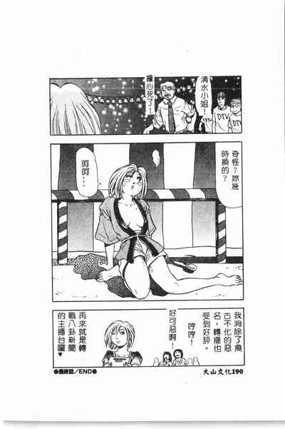 第191页图