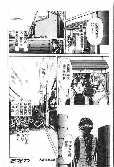 第23页图