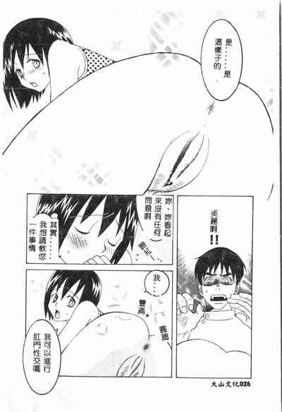 第27页图