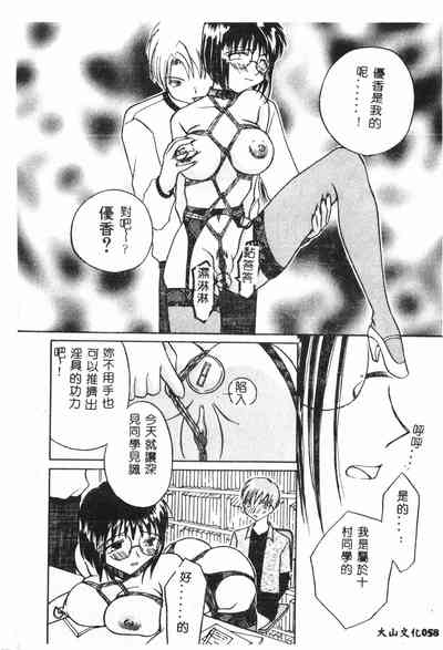 第59页图