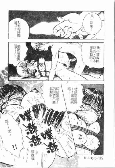 第123頁圖