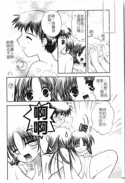 第163頁圖