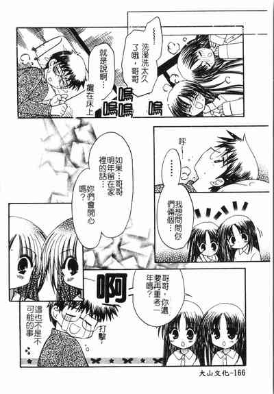 第167頁圖