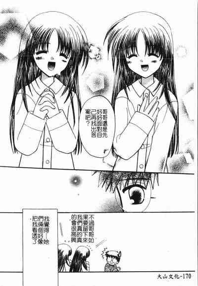 第171頁圖