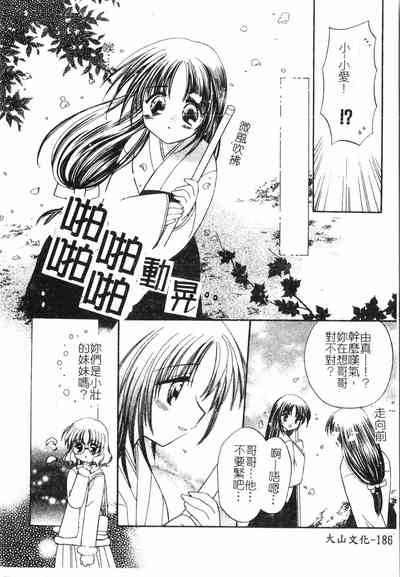 第187頁圖