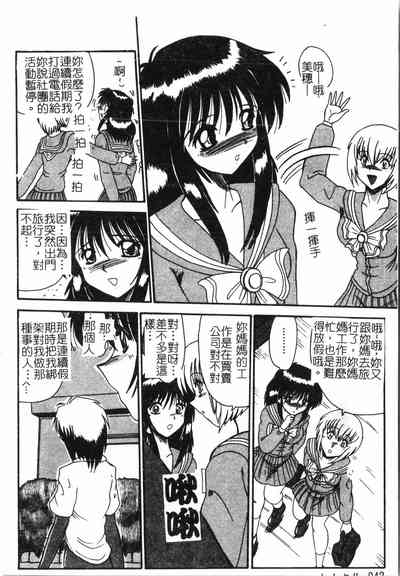 第43頁圖