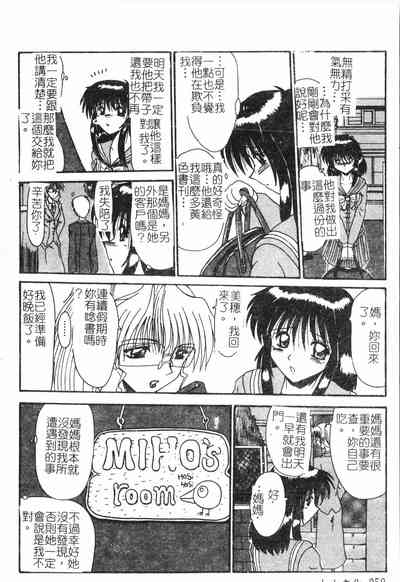 第51頁圖