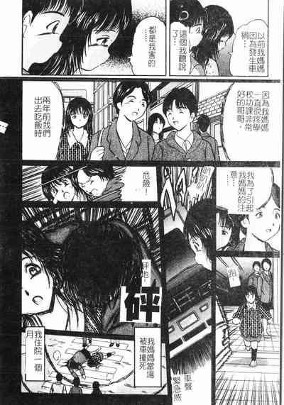 第75頁圖