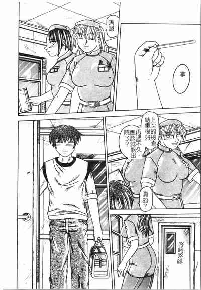 第83頁圖
