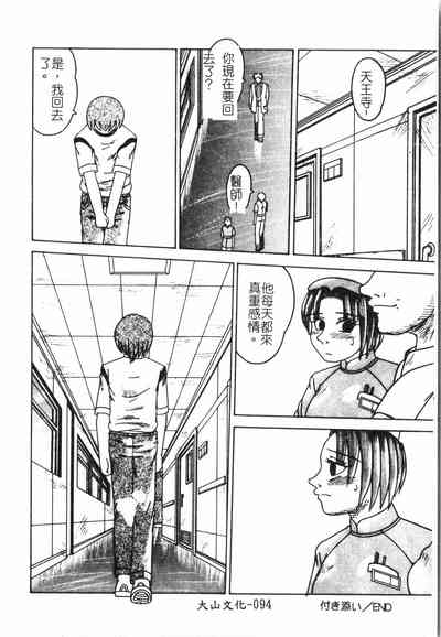 第95頁圖