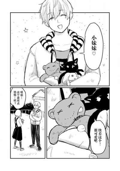 第43頁圖