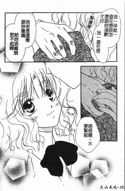 第103頁圖