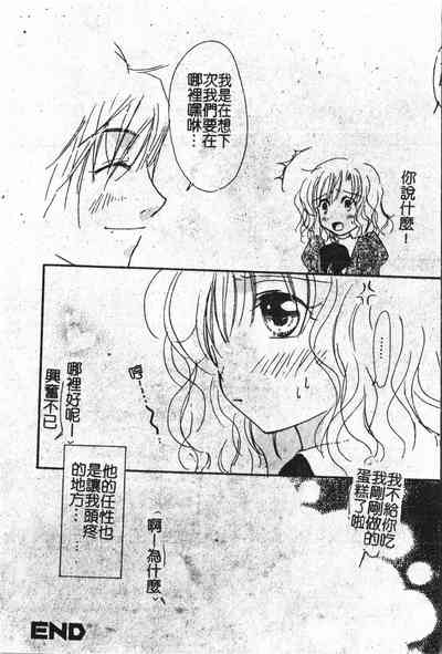 第111頁圖
