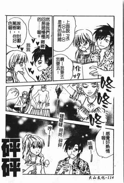 第115頁圖