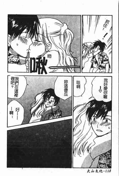 第119頁圖