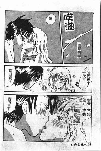 第127頁圖