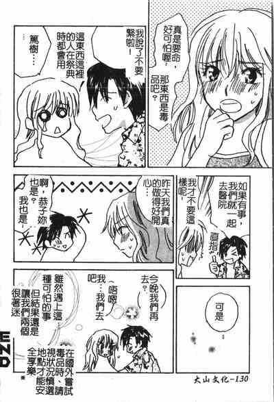 第131頁圖