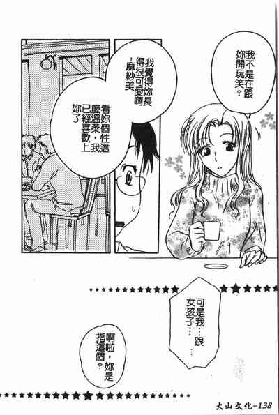 第139頁圖