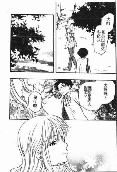 第143頁圖