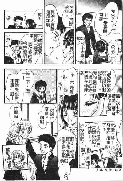 第163頁圖