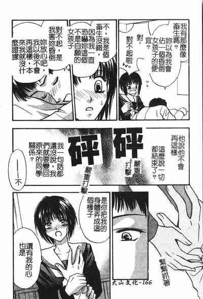 第167頁圖