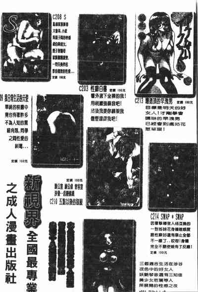 第179頁圖