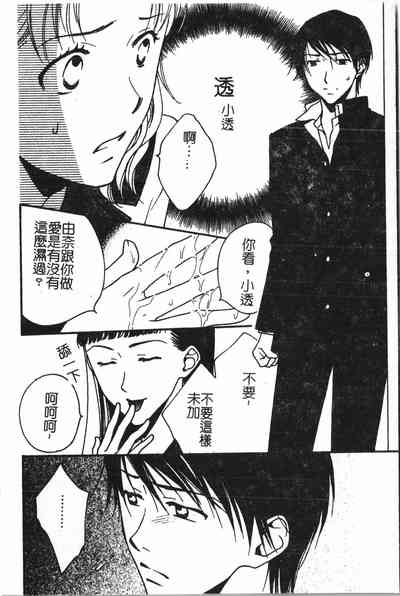 第35頁圖
