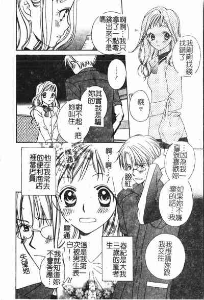 第71頁圖