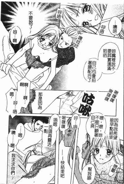 第79頁圖