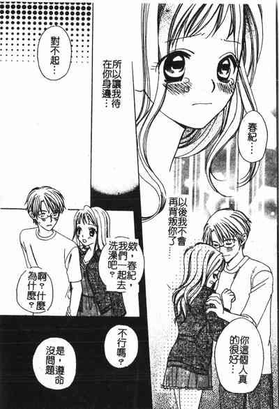 第83頁圖