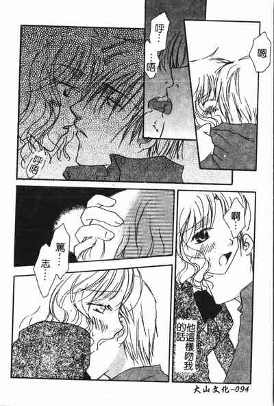 第95頁圖