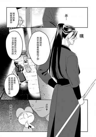 第19頁圖