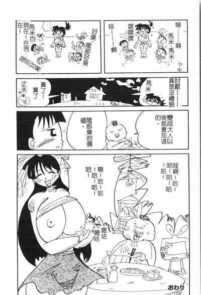 第103頁圖