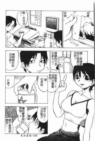 第123頁圖