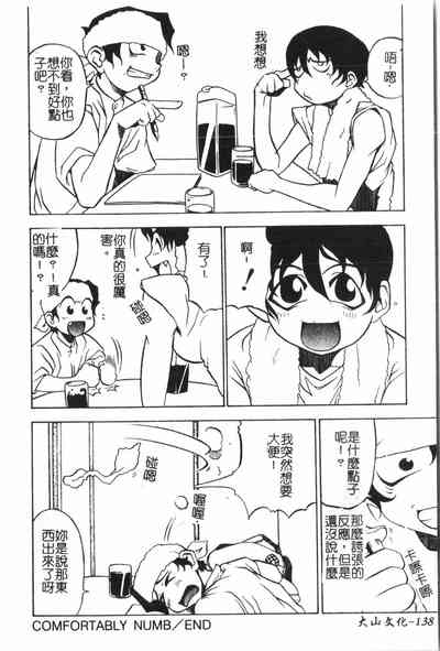 第139頁圖