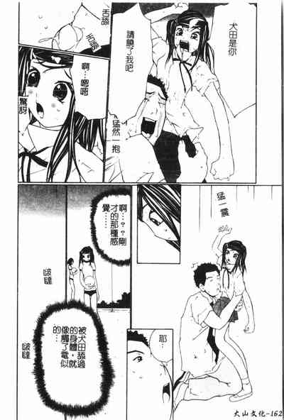 第163頁圖