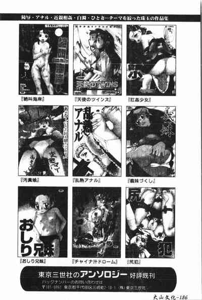 第187頁圖