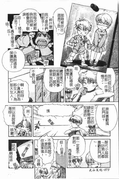 第71頁圖
