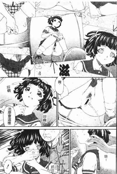 第7頁圖