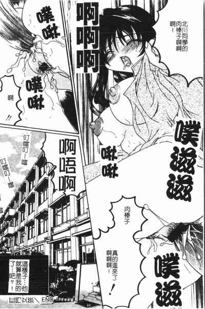 第99頁圖