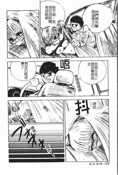 第107頁圖