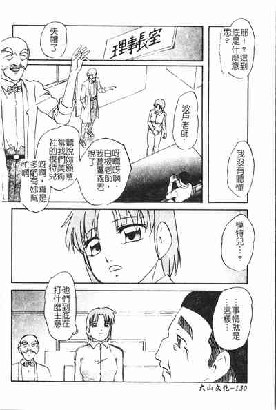 第131頁圖